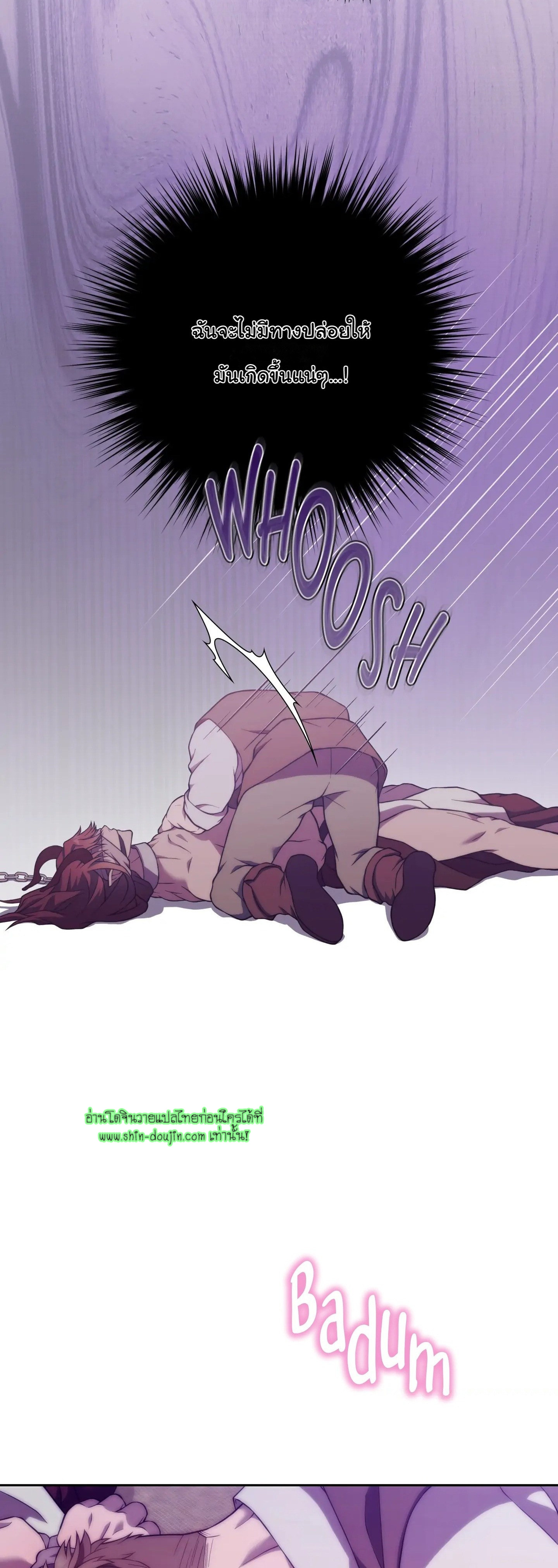 The Hunted Demon EP 1